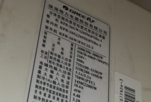 内蒙古格力空调维修电话是多少