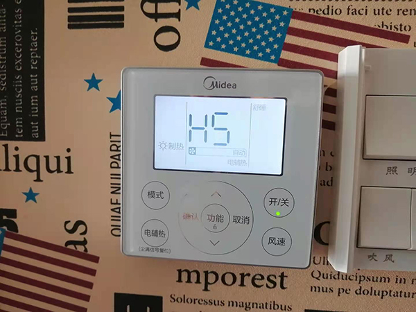 内蒙古美的空调维修