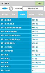 内蒙古中央空调维修电话是多少